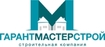 «ГарантМастерСтрой» посетил «CityExpo»