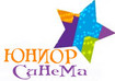 Кинофестиваль фильмов для детей "Юниор синема 2011"
