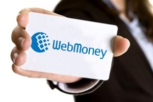 Компания «Домсервис» ЧП ИРД будет обслуживать через систему WebMoney