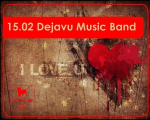 15 февраля,  Dejavu music band