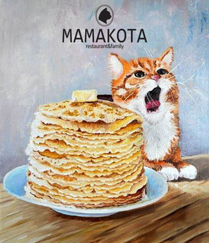 Провожаем зиму в «Мамакоте»