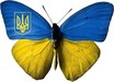 Туры на Майские праздники по Украине