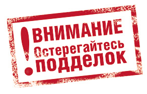 Осторожно! Подделка обогревателей UDEN-S!	