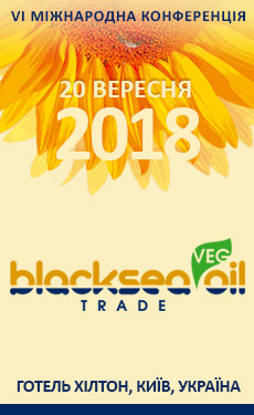 Конференция «Black Sea Oil Trade-2018»