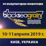 Приглашаем на Международную конференцию «Зерно Причерноморья-2019»: 10-11 апреля 2019г
