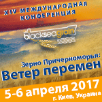 XIV Международная конференция «Зерно Причерноморья-2017»: регистрация по Льготному тарифу до 31 декабря 2016г.!
