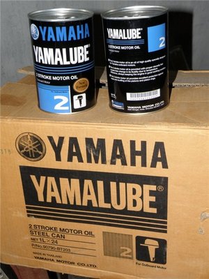 Yamalube (YAMAHA)