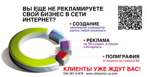 SEO-тексты,  копирайтинг,  рерайт,  пресс-релизы,  сценарии