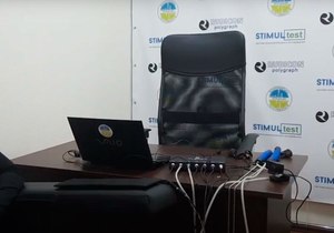 Тестирование на ложь - проверяют киевские полиграфологи