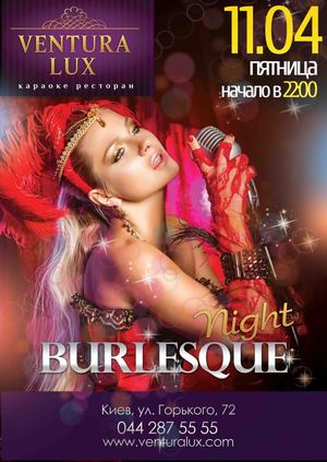 Burlesque Night