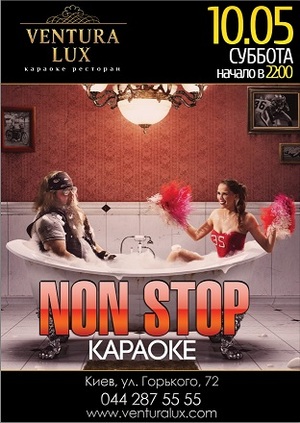 Karaoke Non Stop