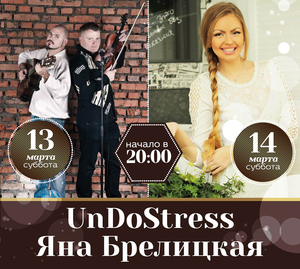 Оплот вечных ценностей в ресторане «Веранда на Днепре» 