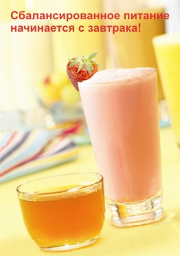 Дистрибьютор Гербалайф!