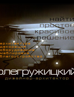 Дизайн интерьеров: решения и реализация проекта