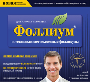 Теряете волосы? Скажите проблеме - нет!