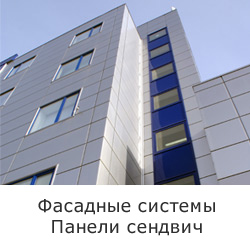 Модульные здания,  сэндвич панели,  быстровозводимые ангары,  бытовки.	