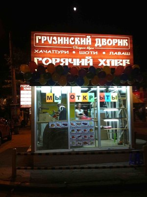 Продам готовый бизнес