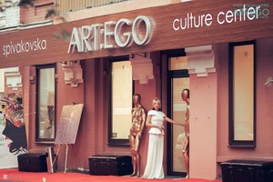 12 сентября состоялось открытие Spivakovska ART: EGO culture center. 
