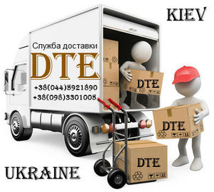 Курьерская Служба Доставки Delicar Trans Express DTE