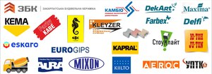 Отделочные и строительные материалы в Одессе