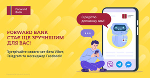 Forward Bank запускає чат-бот для зручності комунікації клієнта з банком