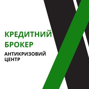 Кредитный брокер для Бизнеса. Помощь в получении Кредита,  Инвестиций