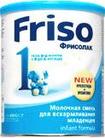  Продадим молочные смеси Фрисо с доставкой по Киеву