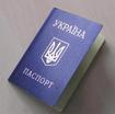 Куплю паспорт.Паспорт Украины срочно.