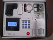 GSM сигнализация беспроводная BSE-956 комплект для дома офиса + подарок датчик 