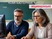 Компьютерные курсы в Харькове — обучение с нуля до уверенного пользователя