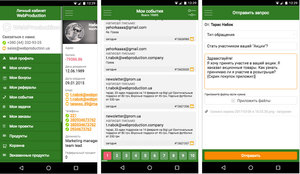 CRM OneBox дает компаниям индивидуальные мобильные приложения