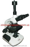 Диагностический комплекс Дианел Микро Дигитал (темнопольный микроскоп) Вековой Восток (20 000  грн)