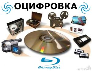 перегон с видео кассет на dvd диски