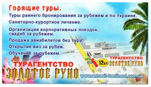 летние языковые курсы