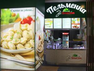 В ТРЦ «Караван» открылся ресторан-пельменная «Зі SmaCom» 