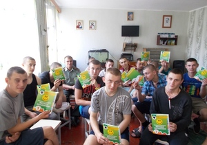 Полтавщина: вихованці Кременчуцької виховної колонії навчалися робити вибір