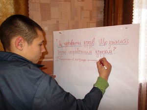 Полтавщина: як здобувати друзів та цінити дружбу навчали вихованців Кременчуцької виховної колонії