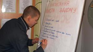 Полтавщина: вихованці Кременчуцької виховної колонії вчилися писати листи та обговорювали свій перший день після звільнення