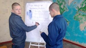 Вихованці Кременчуцької виховної колонії навчалися уникати правопорушень після звільнення