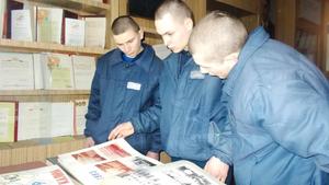      Вихованці Кременчуцької виховної колонії завітали до музею установи