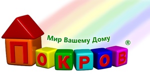 Продажа стройматериалов с оптовой базы в Сумах и Сумской области.